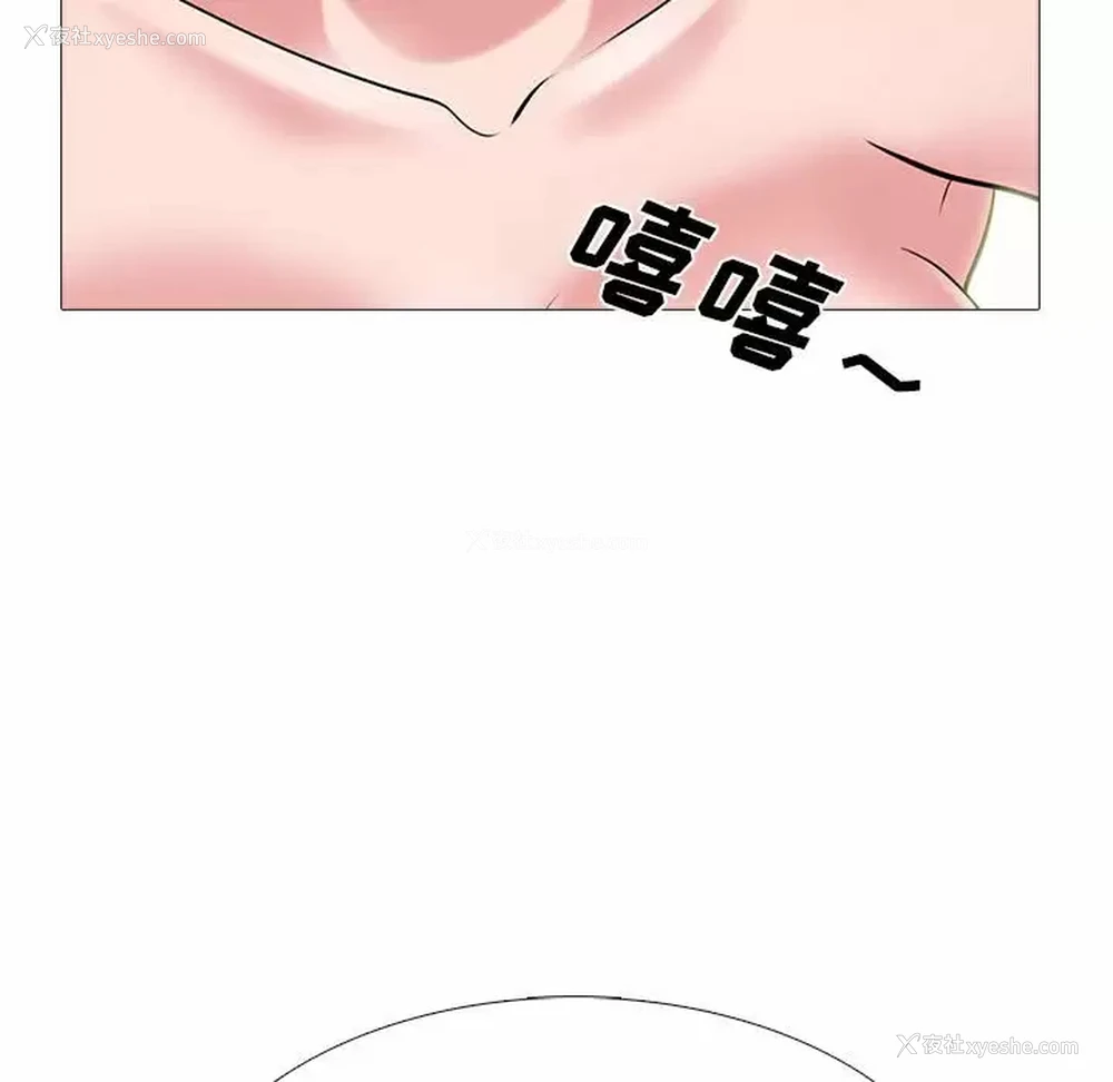 101P - 心机女教授
