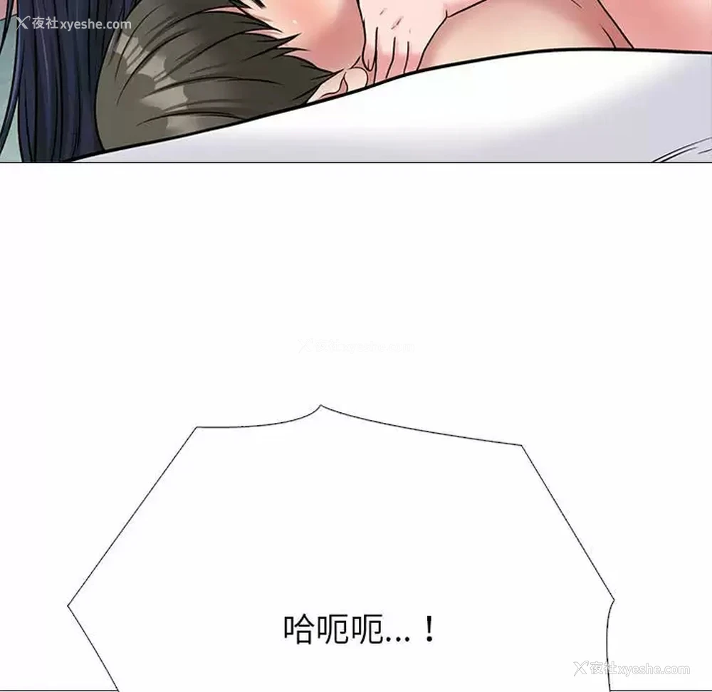 106P - 心机女教授