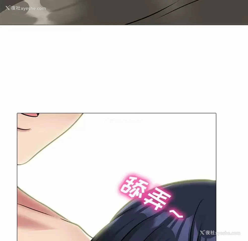 108P - 心机女教授