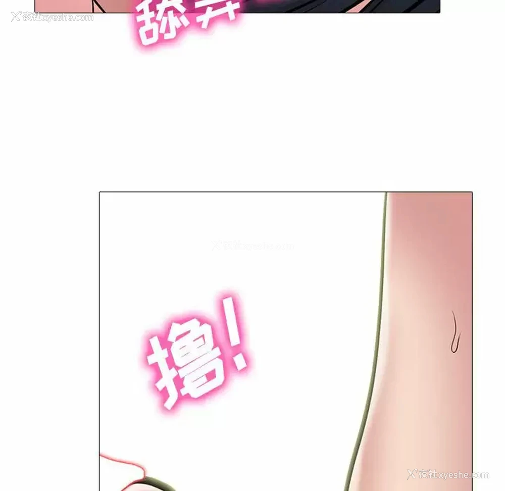110P - 心机女教授