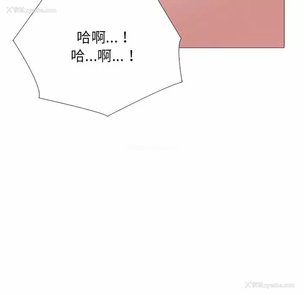 112P - 心机女教授