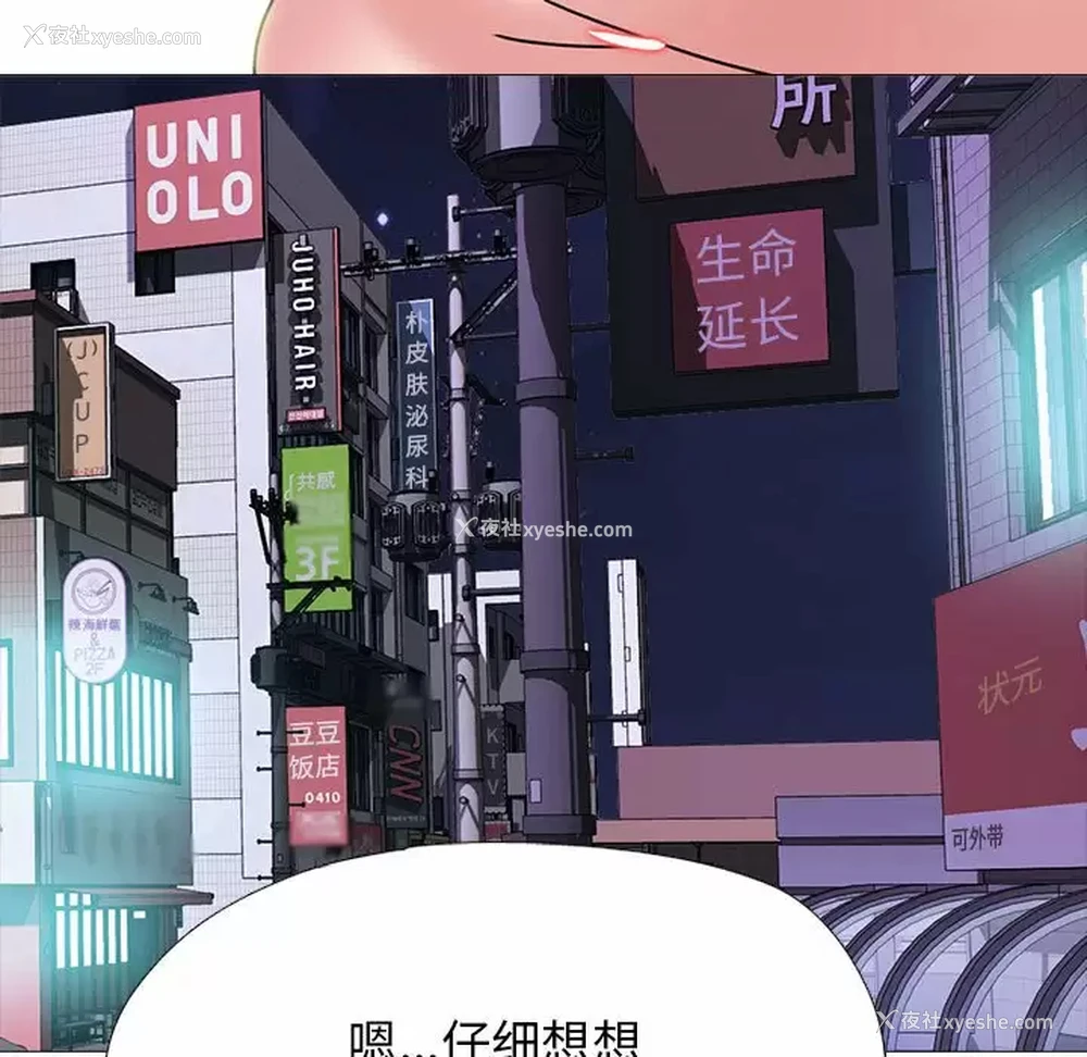 115P - 心机女教授
