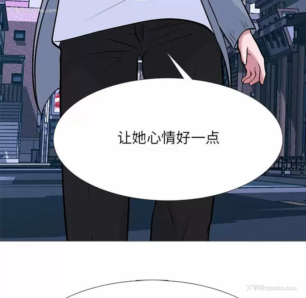 118P - 心机女教授