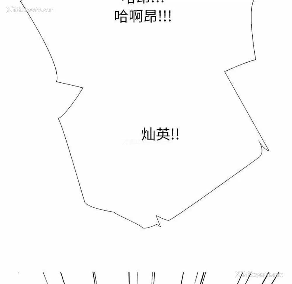 121P - 心机女教授