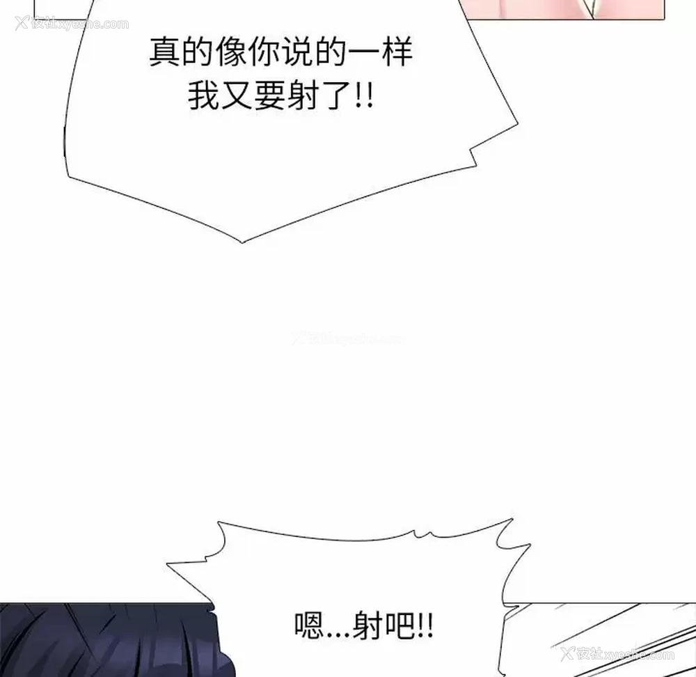 125P - 心机女教授