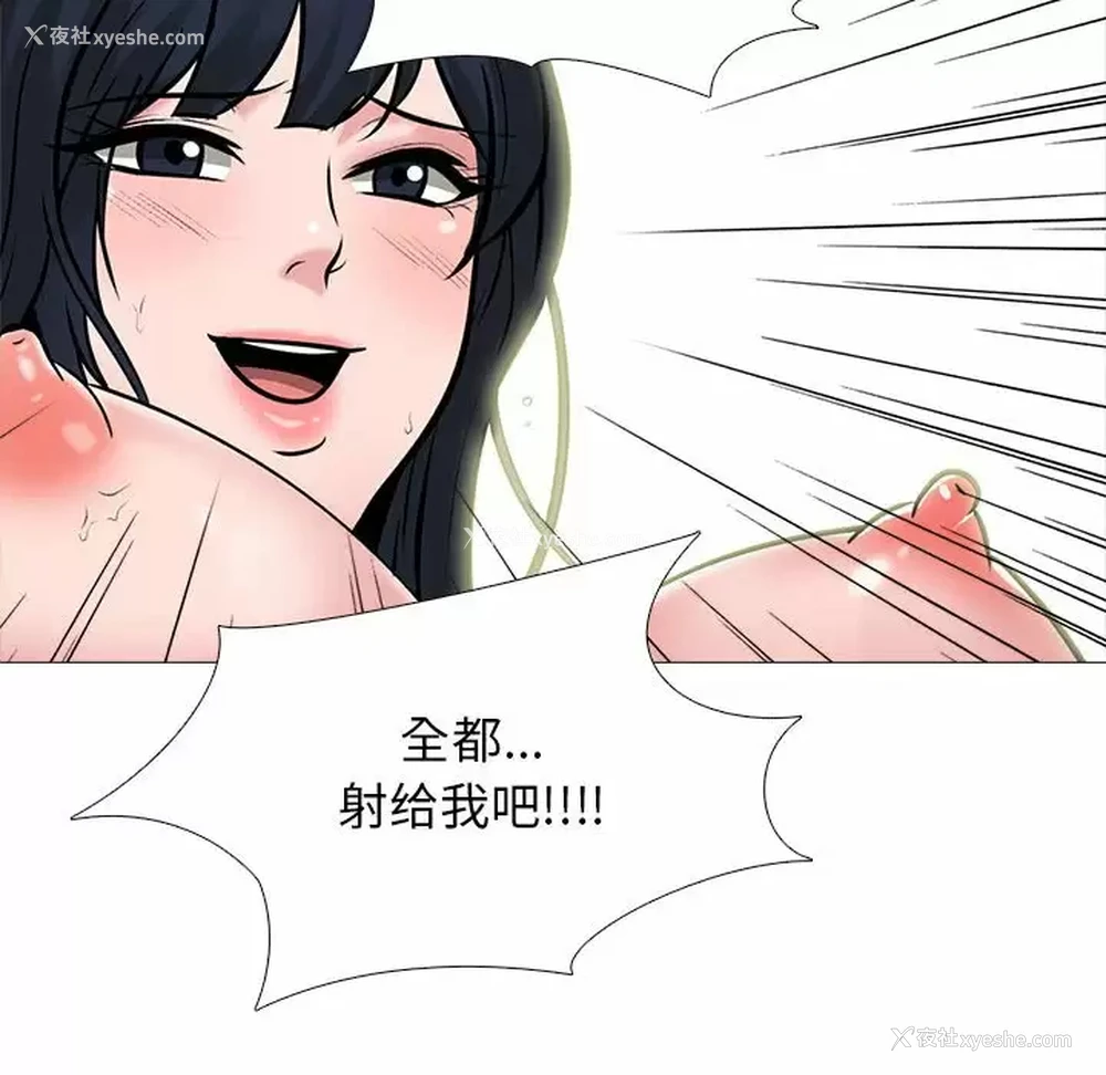 126P - 心机女教授