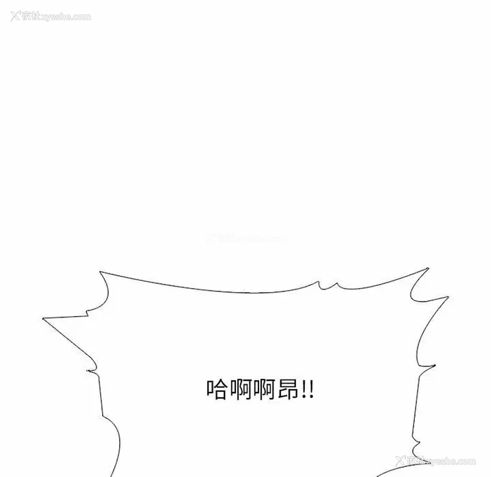 127P - 心机女教授