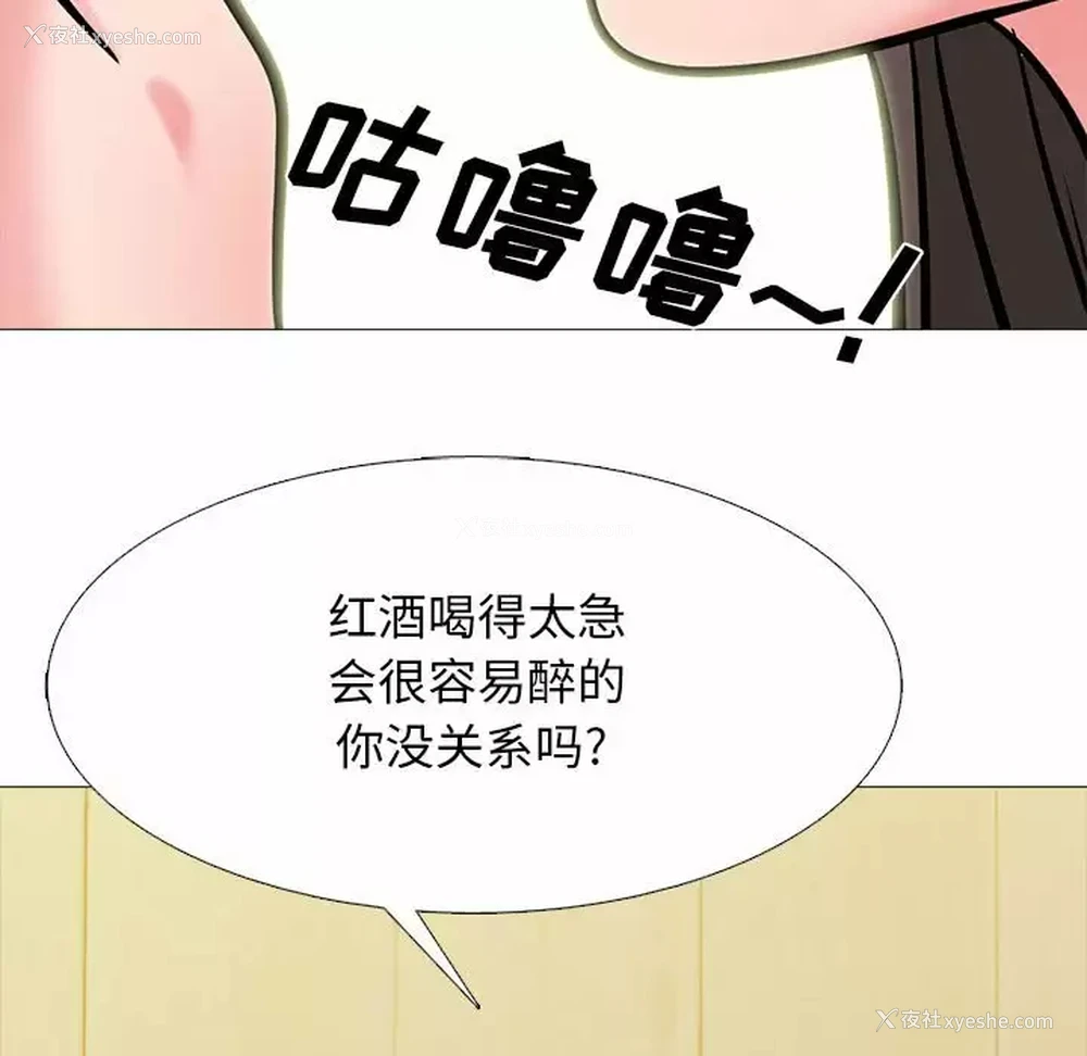 133P - 心机女教授