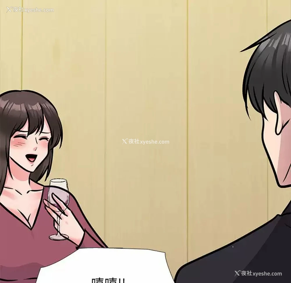134P - 心机女教授