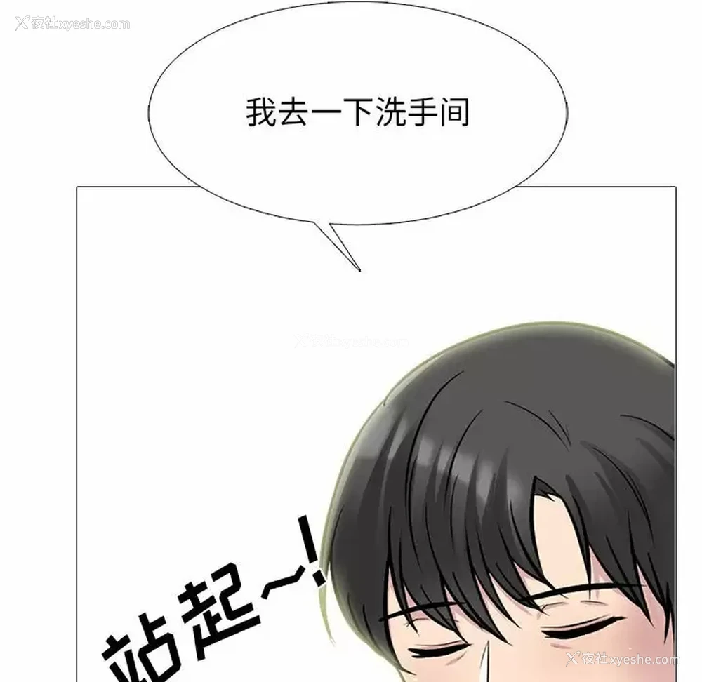 136P - 心机女教授