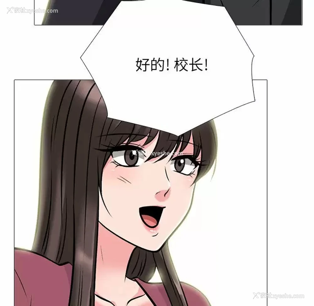 138P - 心机女教授