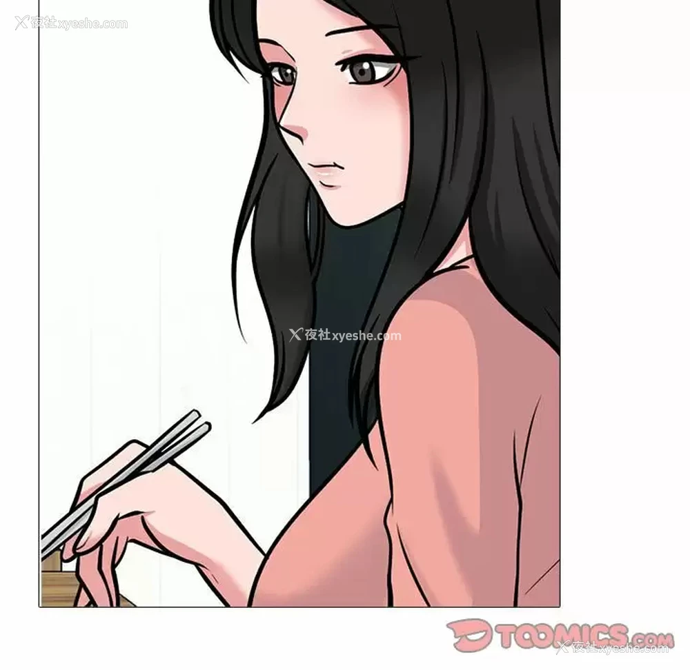 15P - 心机女教授