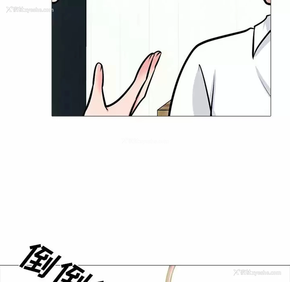 17P - 心机女教授