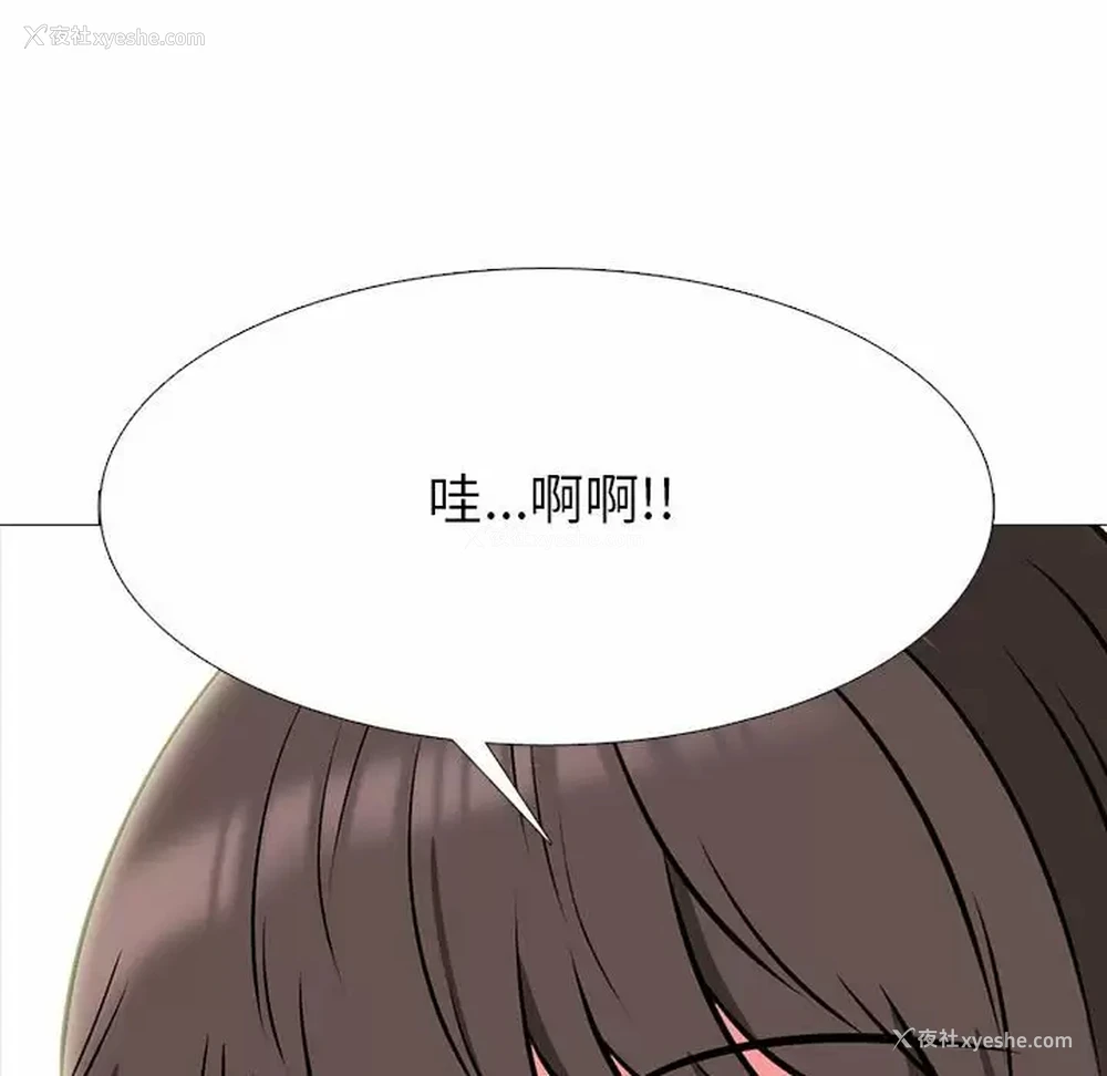 19P - 心机女教授