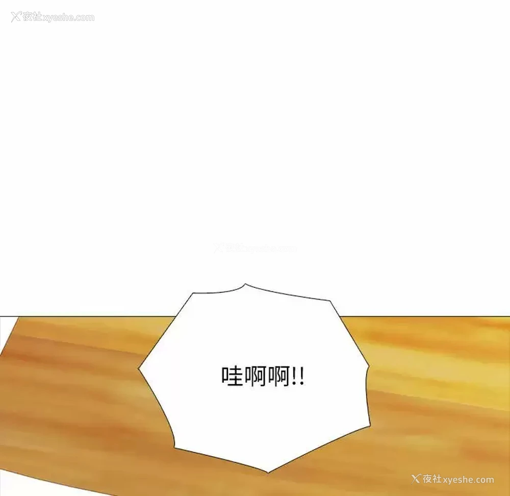 26P - 心机女教授
