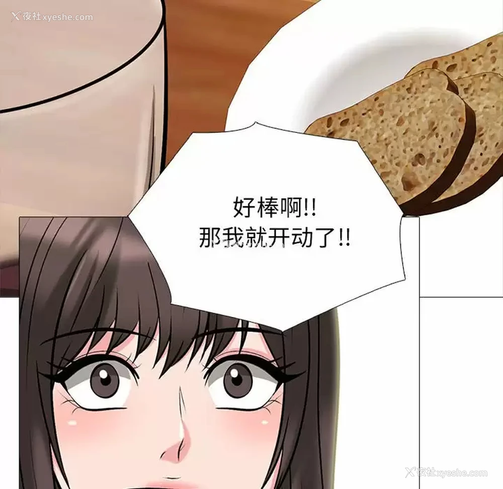 28P - 心机女教授