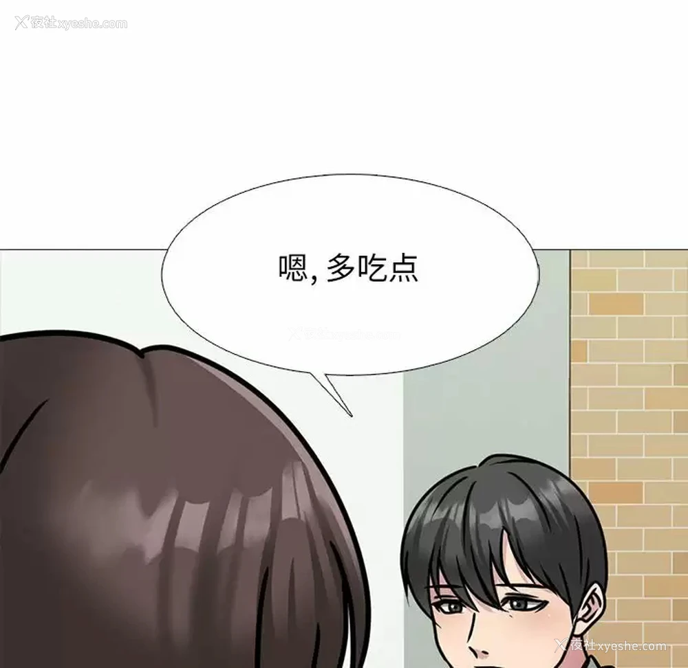 30P - 心机女教授