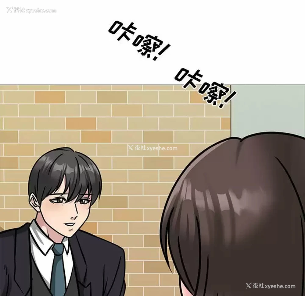 35P - 心机女教授
