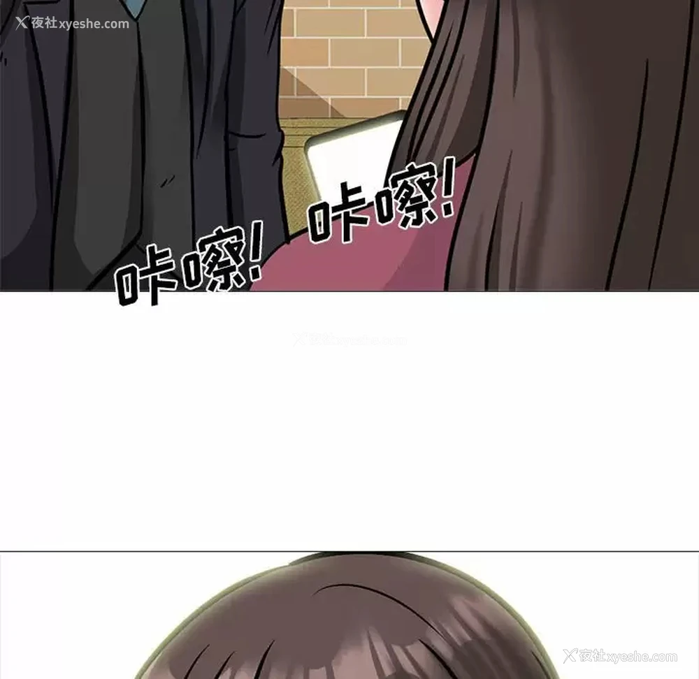 36P - 心机女教授