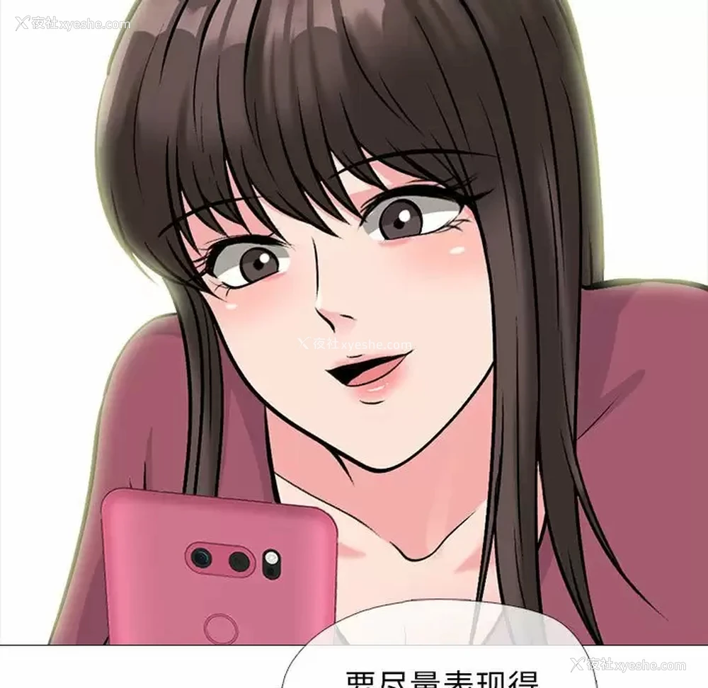 37P - 心机女教授