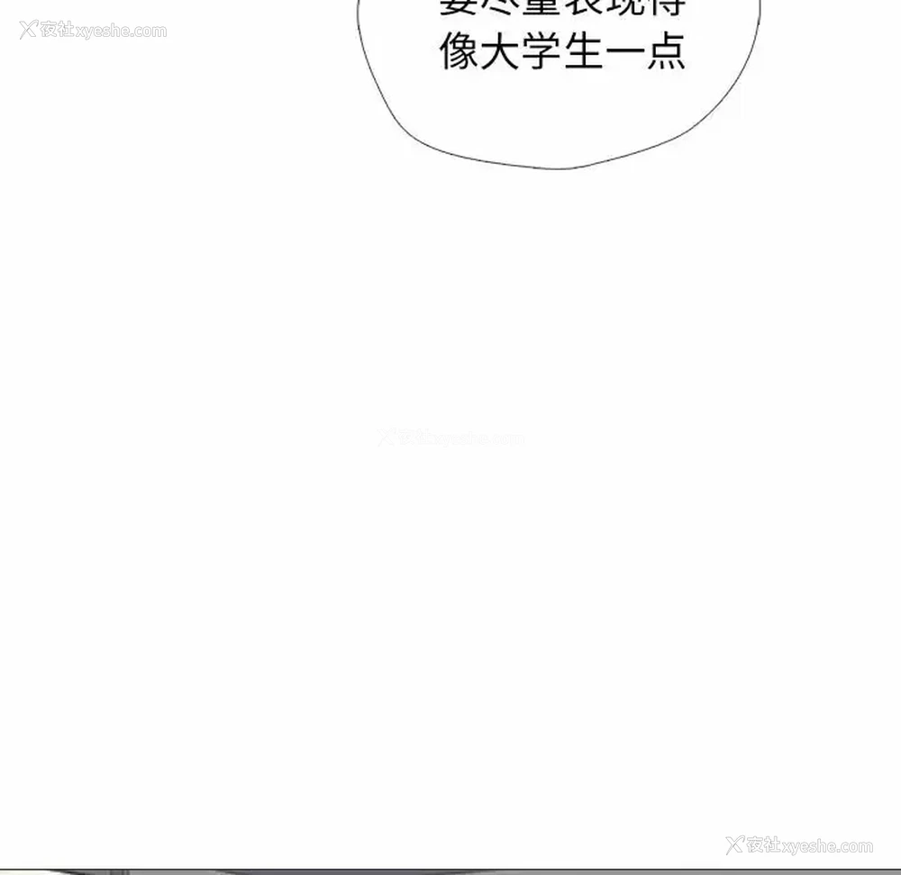 38P - 心机女教授