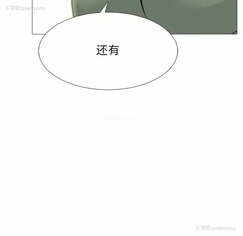 42P - 心机女教授