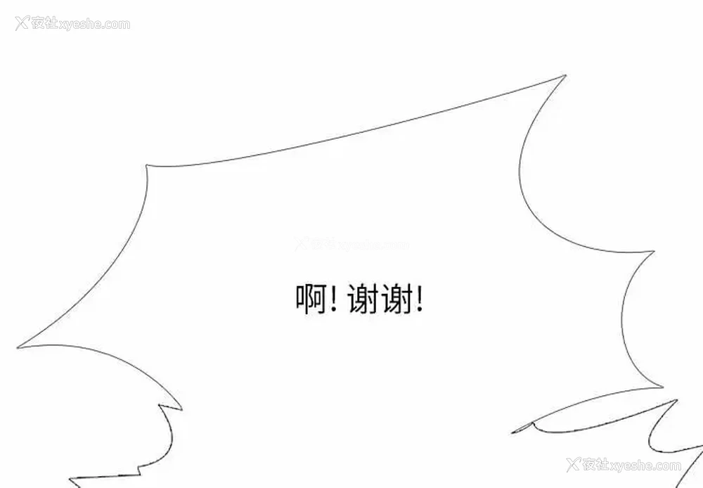 4P - 心机女教授