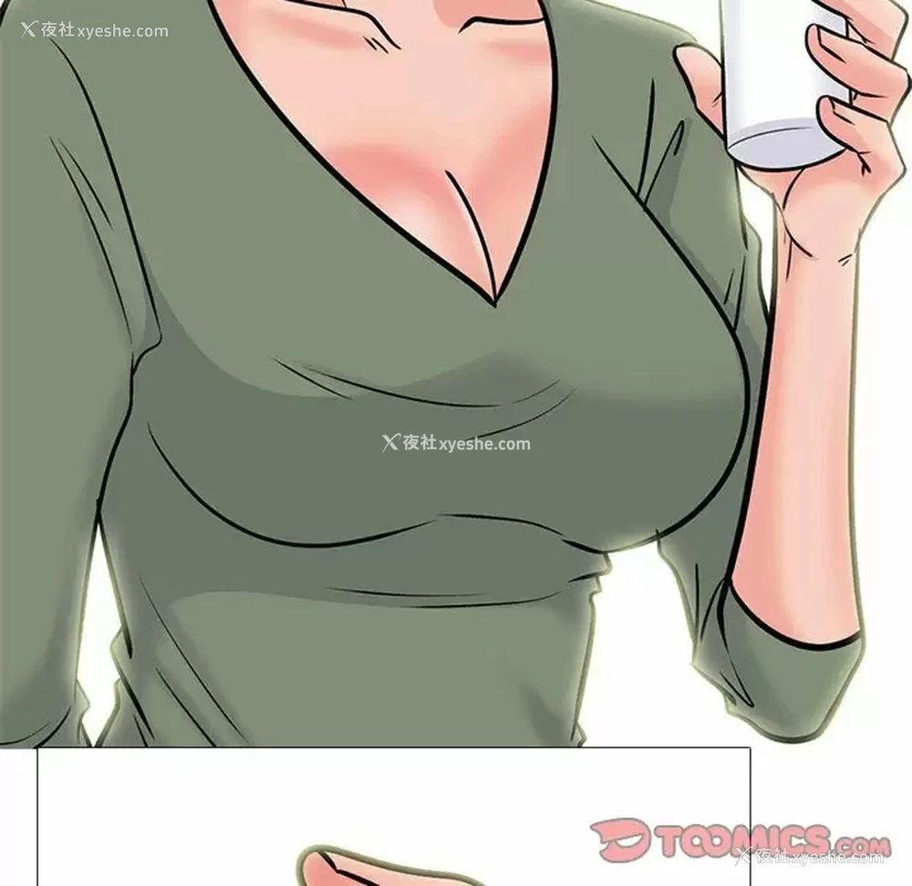 45P - 心机女教授