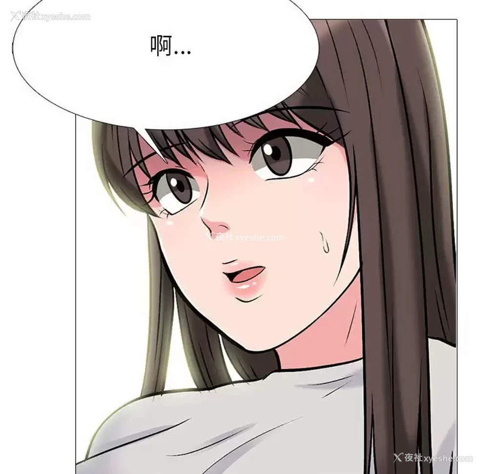 47P - 心机女教授