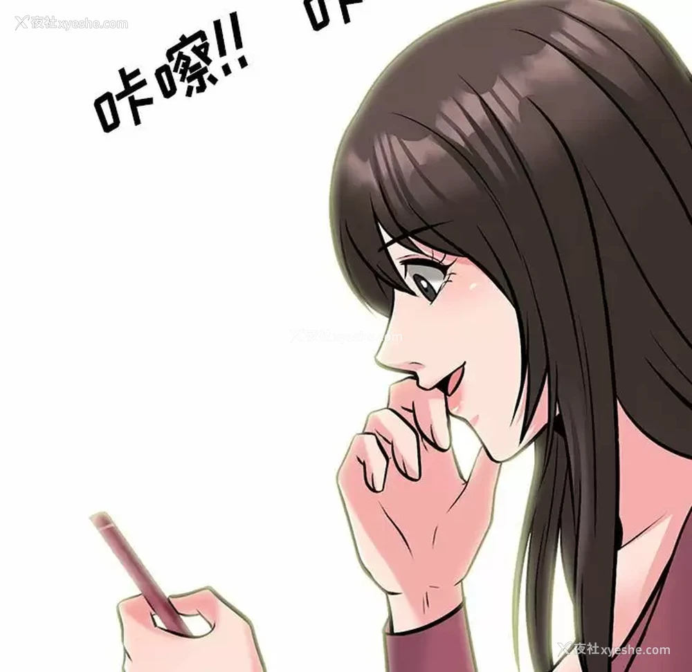 49P - 心机女教授
