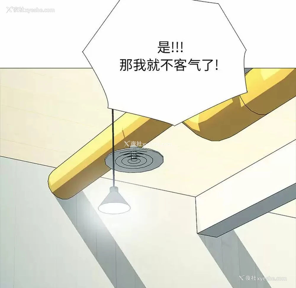 54P - 心机女教授