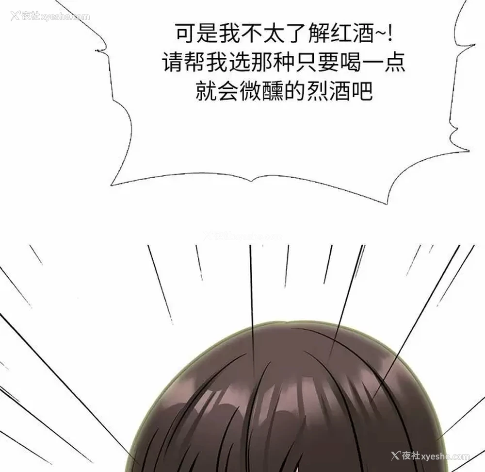 5P - 心机女教授