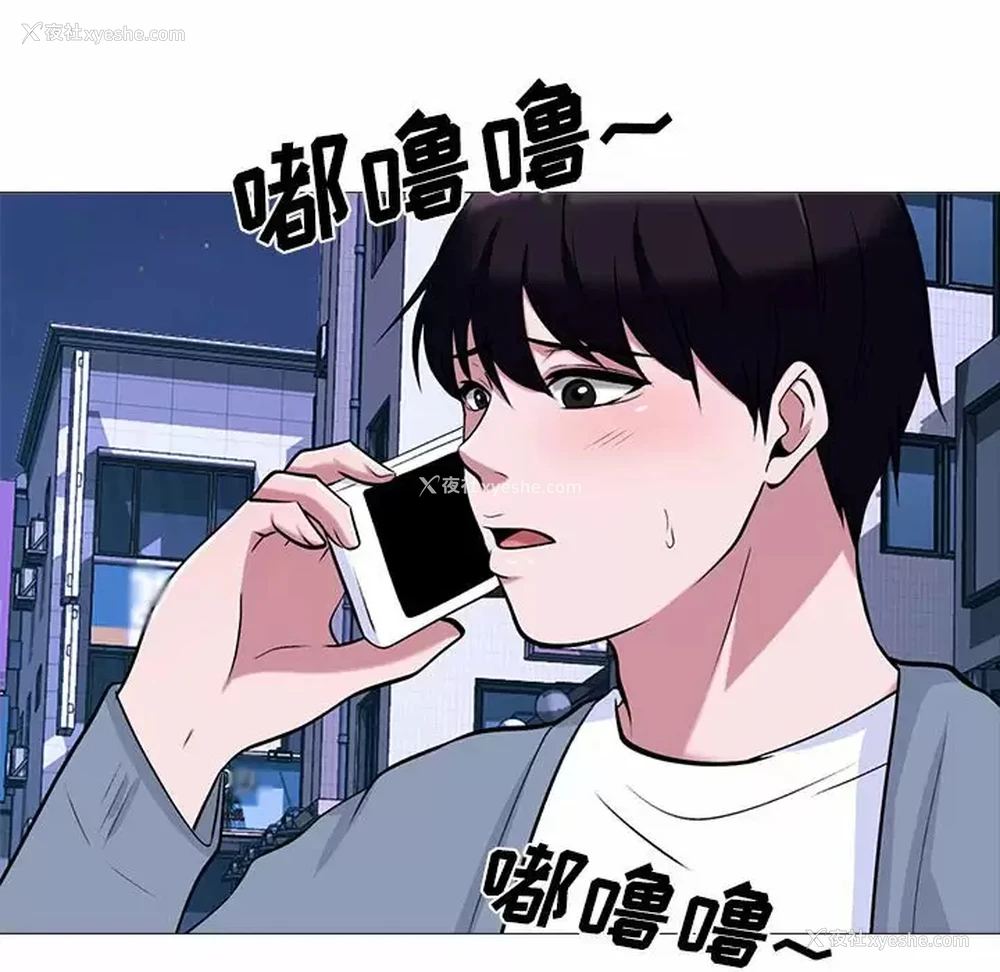 64P - 心机女教授