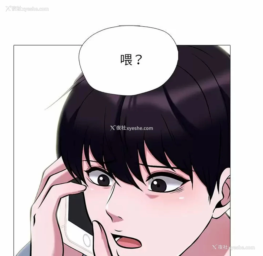 67P - 心机女教授