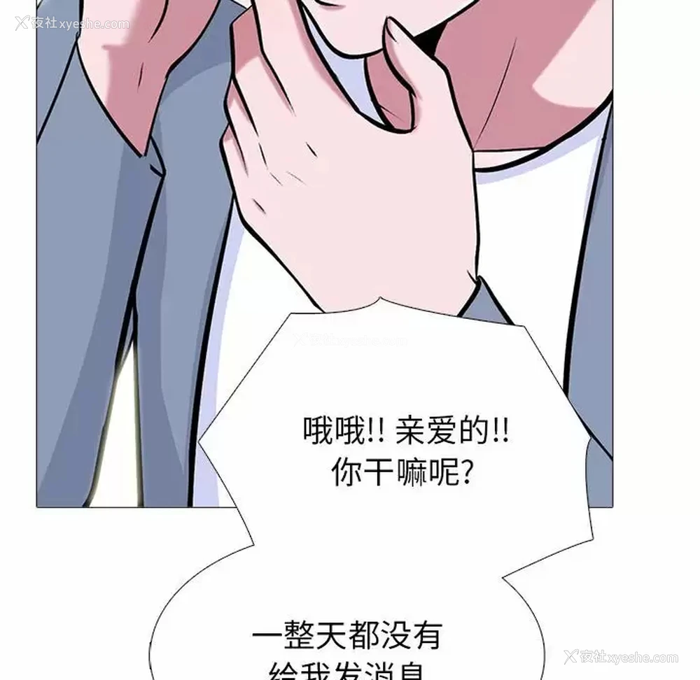 68P - 心机女教授