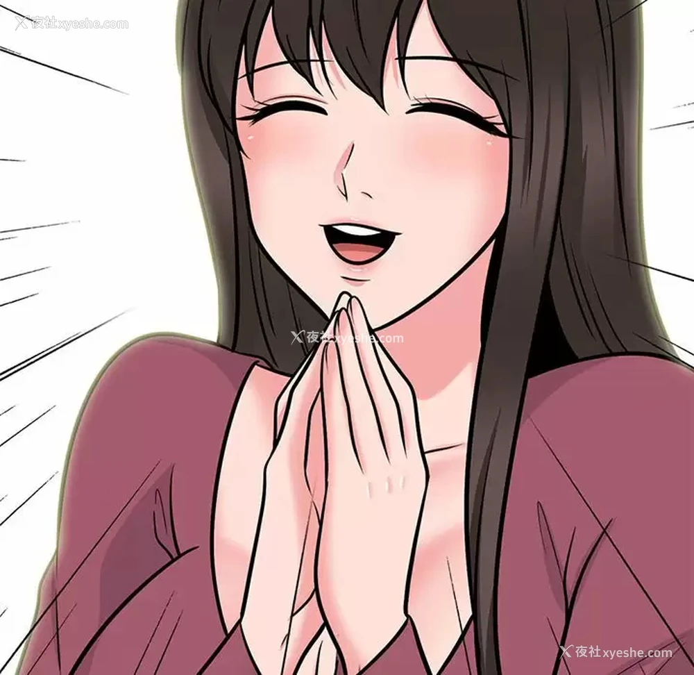 6P - 心机女教授