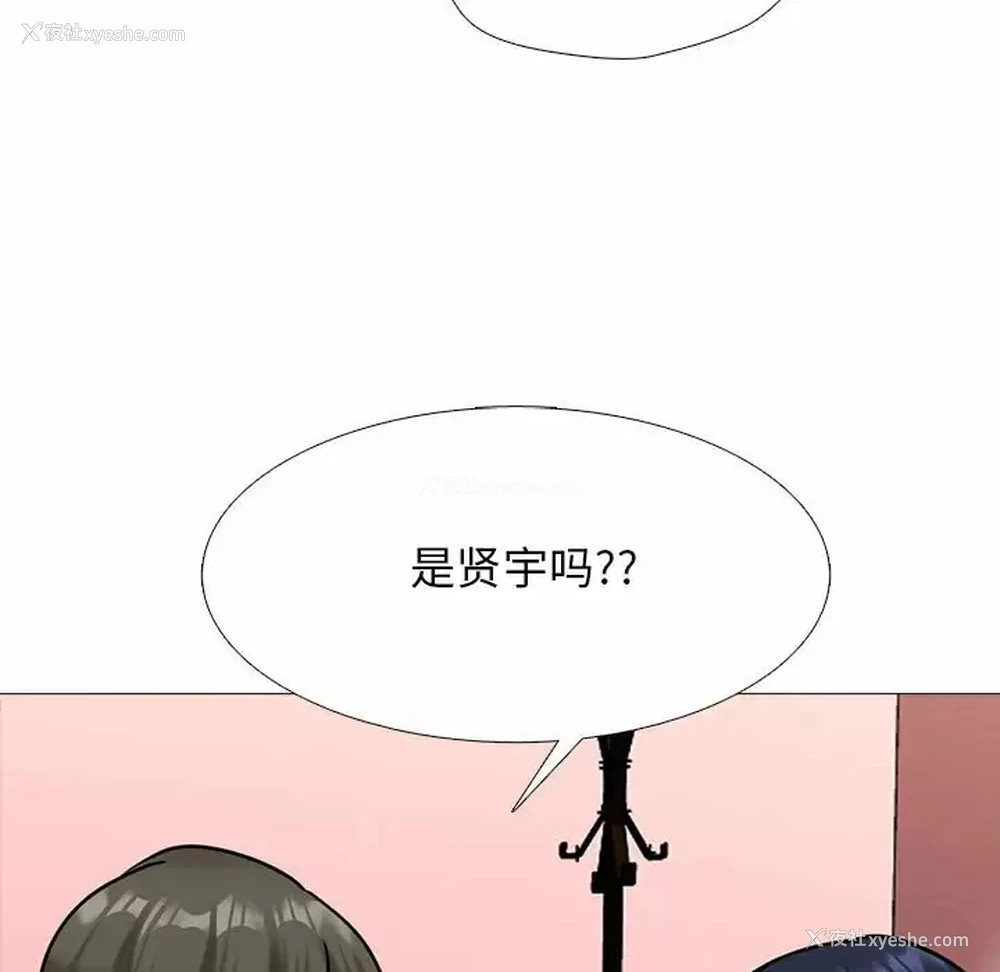 73P - 心机女教授