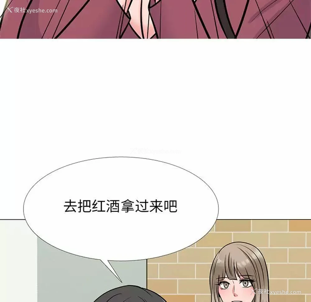 7P - 心机女教授