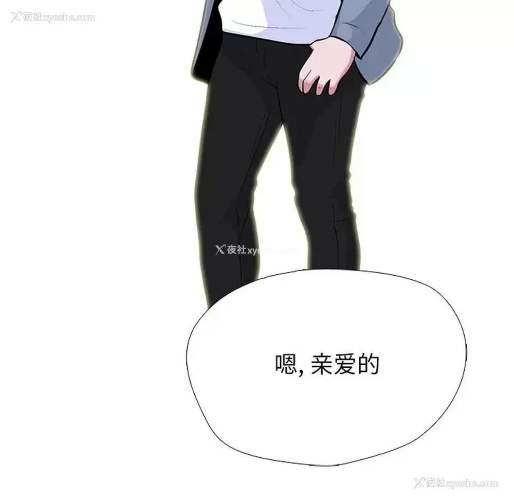 85P - 心机女教授