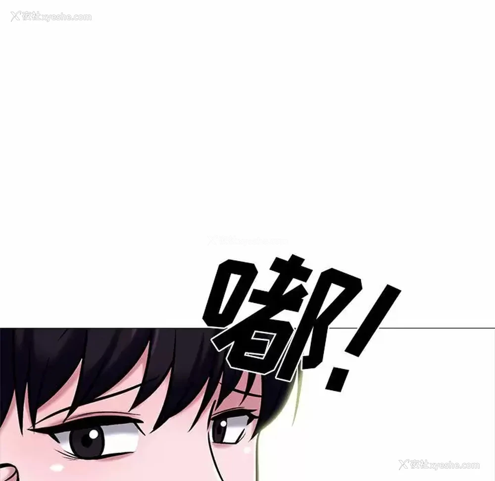86P - 心机女教授
