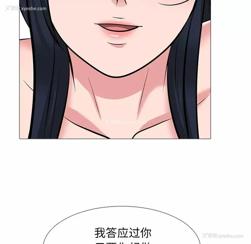 94P - 心机女教授