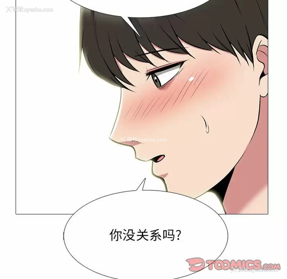 99P - 心机女教授