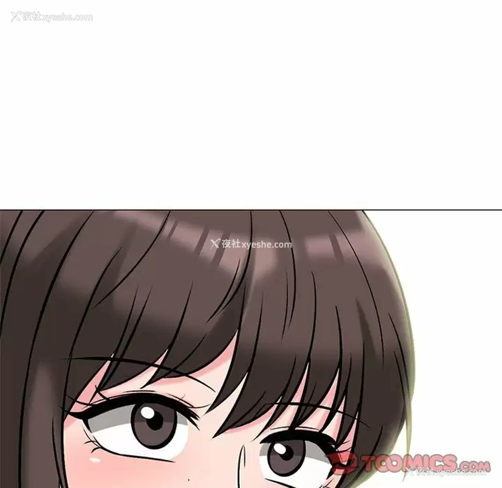 9P - 心机女教授