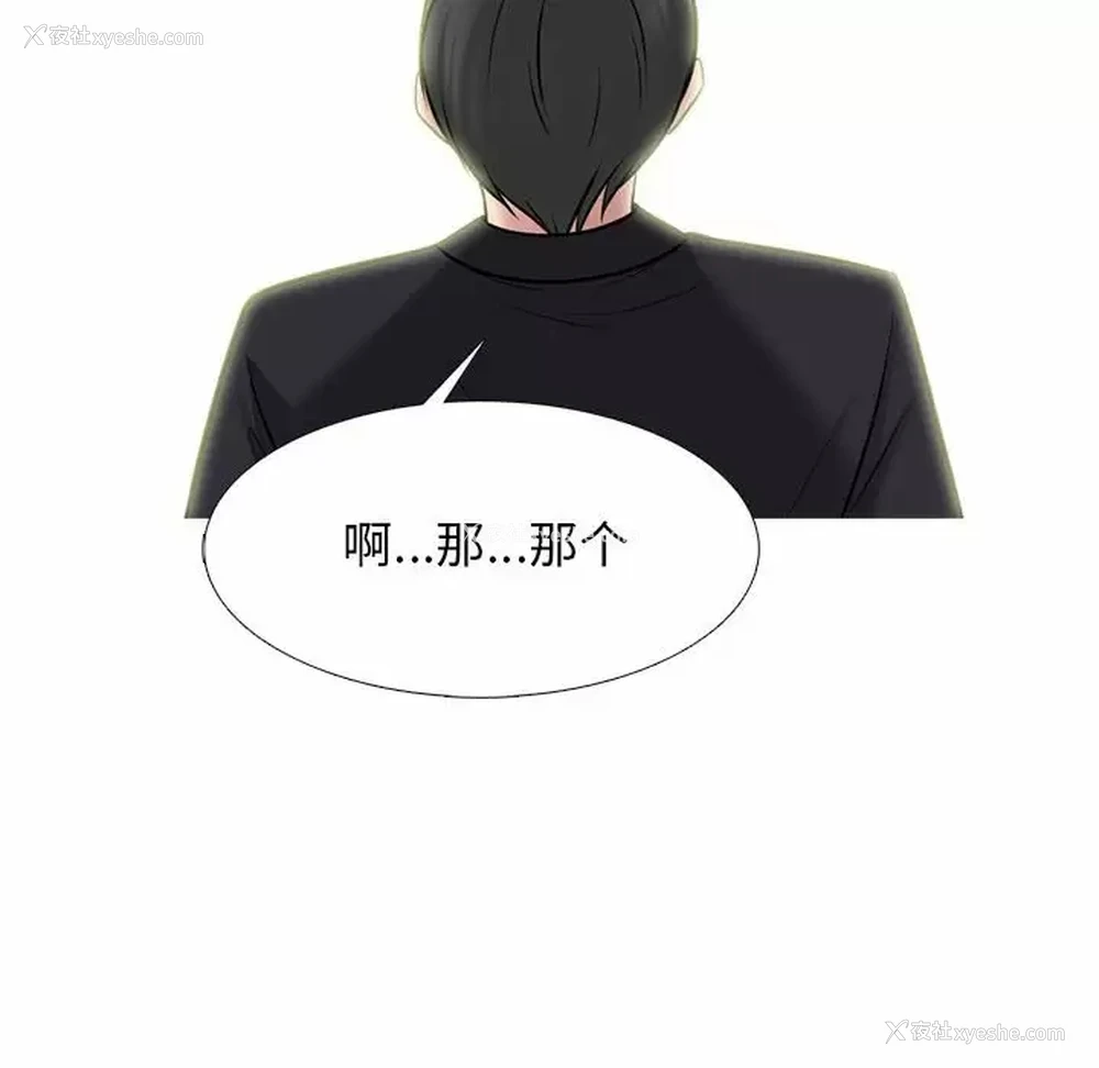 100P - 心机女教授