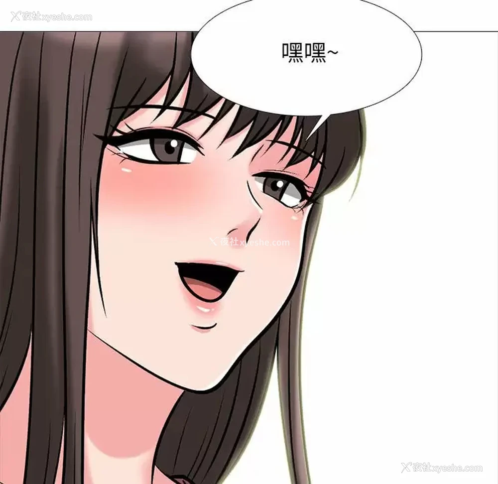 103P - 心机女教授