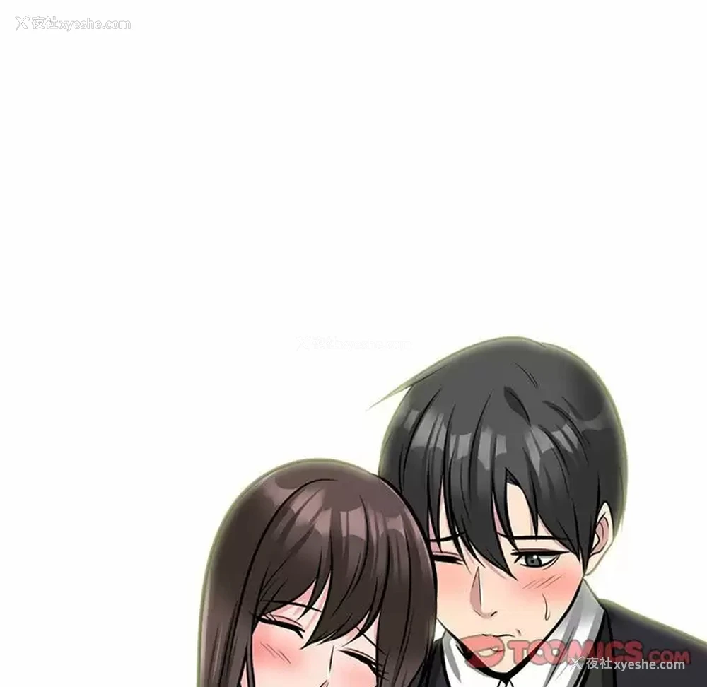 111P - 心机女教授