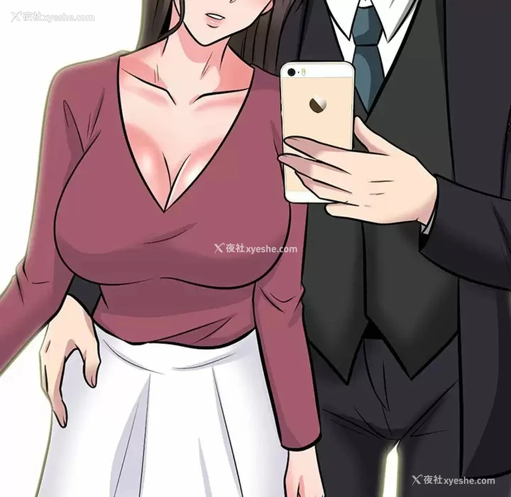112P - 心机女教授