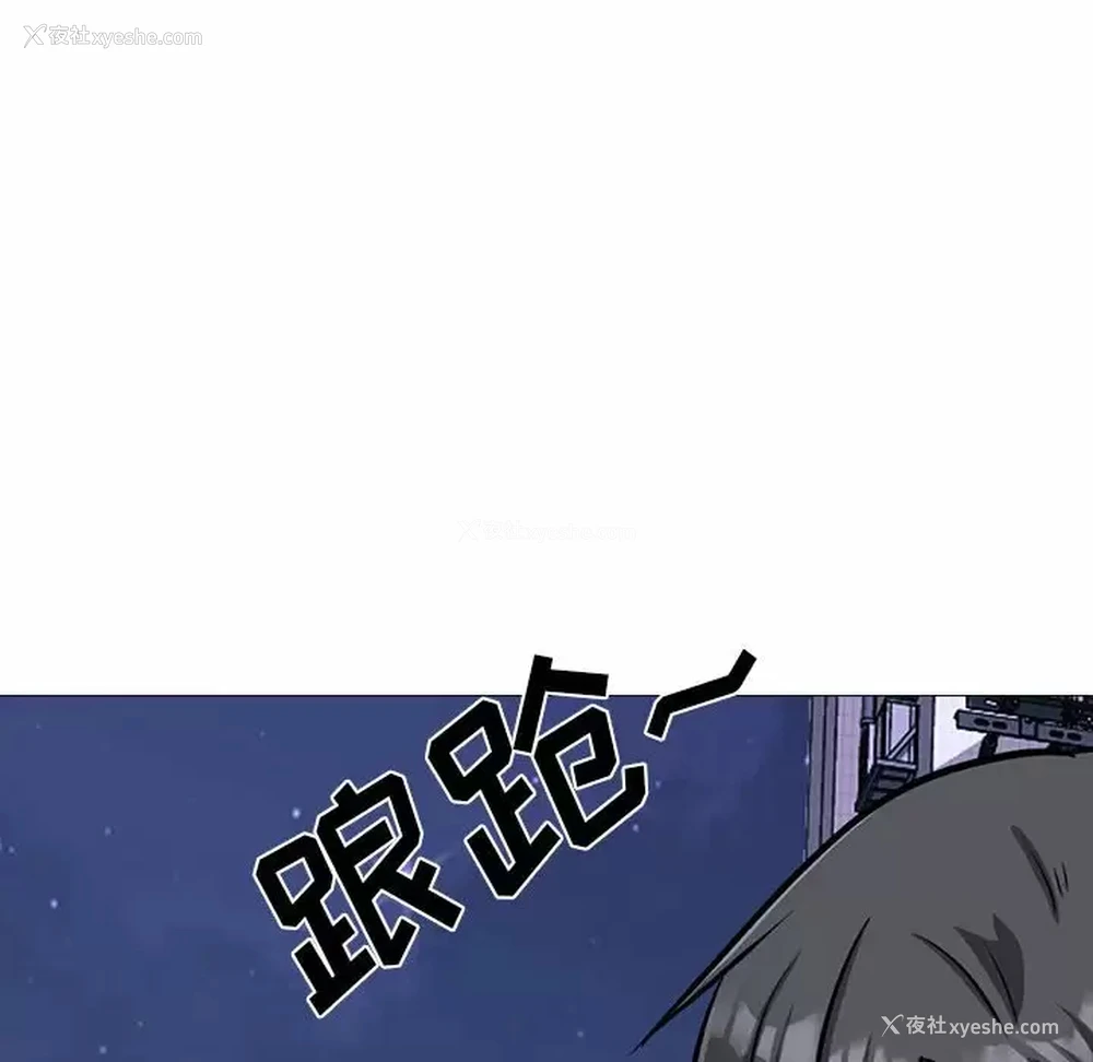 116P - 心机女教授