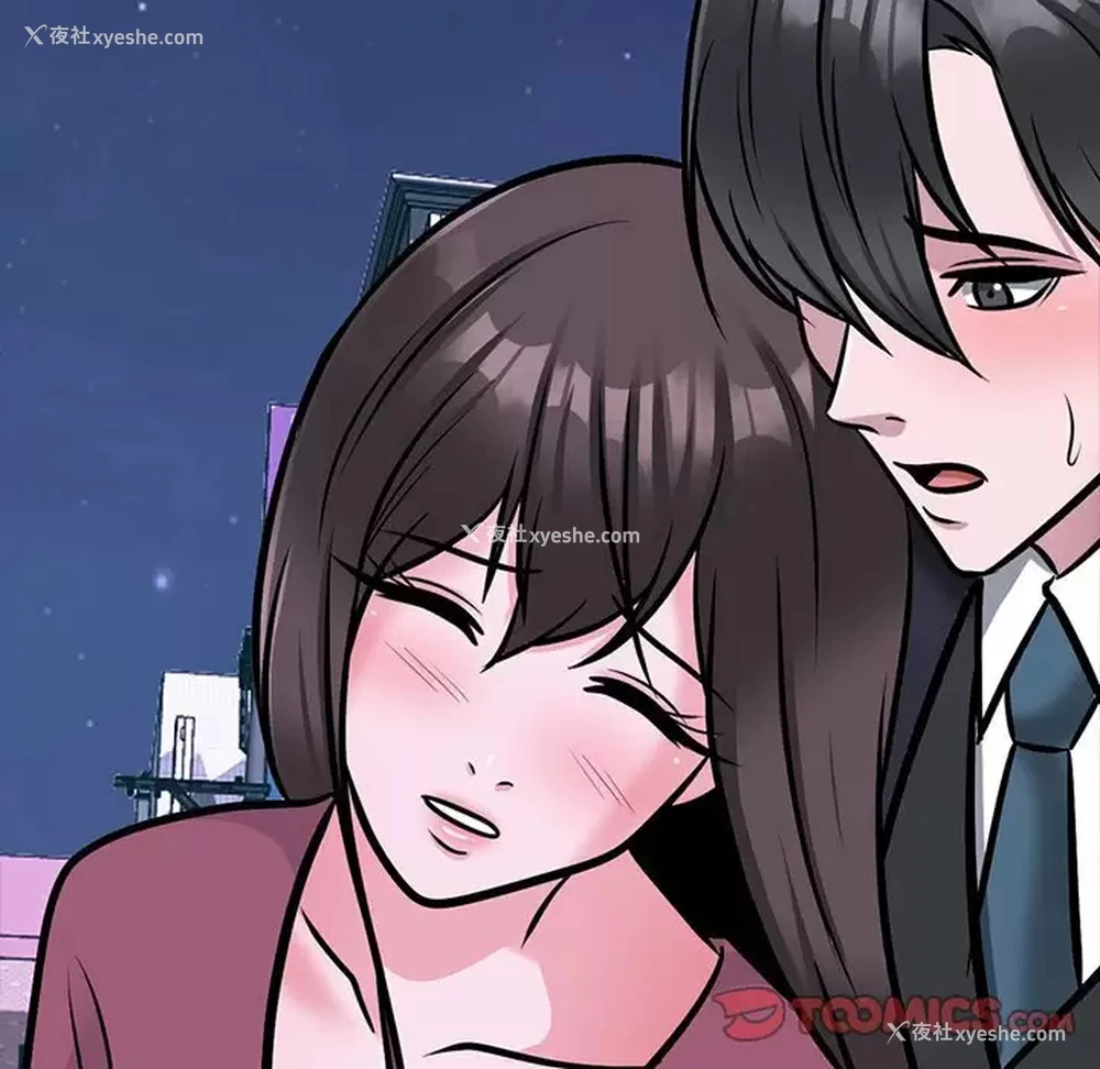 117P - 心机女教授