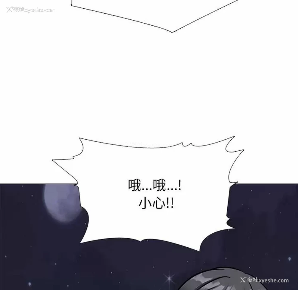 119P - 心机女教授